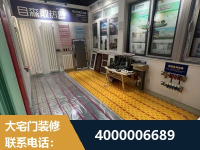 承德-旧房改造