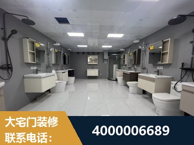 承德-老房翻新