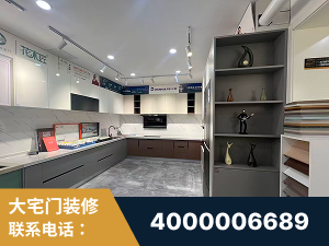 承德-徽派工艺